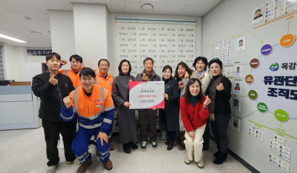 ㈜동영산업 원건상 대표이사와 임직원들이 27일 시흥시 목감동 지역사회보장협의체를 찾아 후원금 200만원을 전달했다. 시흥시 제공