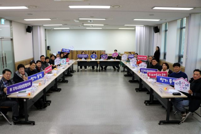 안산시 동 지역사회보장협의체 민간위원장 협의회가 28일 네트워크 회의를 개최하고 함께 기념촬영을 하고 있다. 안산시 제공