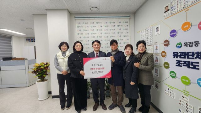 김대성 담임목사 등 목감신일교회 관계자들이 28일 목감동 행정복지센터를 찾아 후원금을 기탁하고 있다. 시흥시 제공