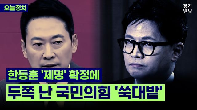 경기일보 유튜브 썸네일 2025ver (롱폼) copy