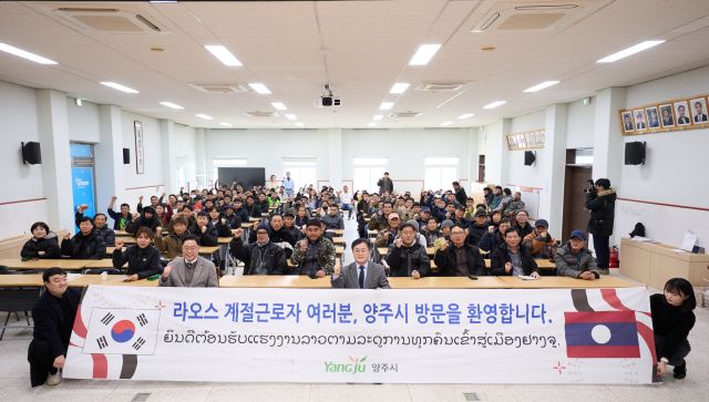28일 양주농업기술센터에서 열린 외국인 계절노동자 입국 환영행사에서 강수현 양주시장과 외국인 농동자들이 파이팅을 외치고 있다. 양주시 제공