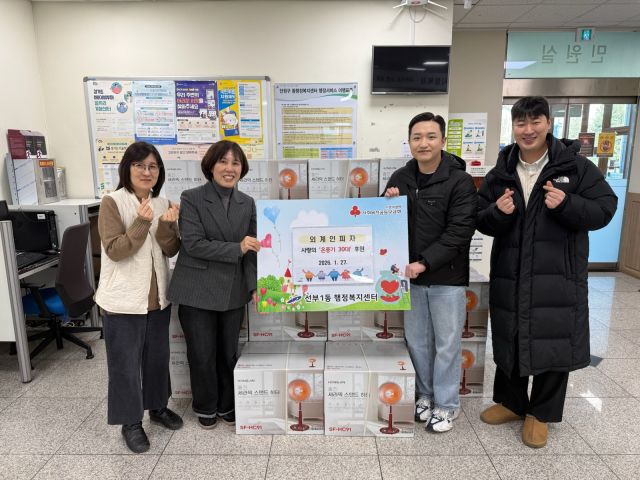 안산시에 본점을 둔 외계인피자 전주연 대표가 28일 선부1동 행정복지센터를 찾아 온풍기 30대를 전달했다. 안산시 제공