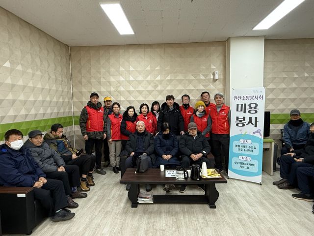 안산소망봉사회가 28일 지역 어르신을 위한 이미용 봉사와 밑반찬 나눔활동을 가진 뒤 기념촬영을 하고 있다. 안산시 선부1동 제공