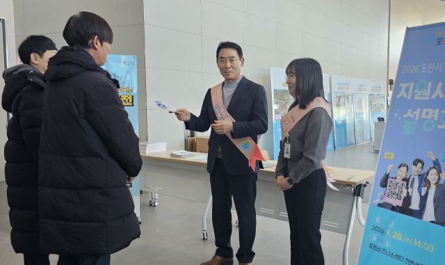 포천시 감사담당관실 직원들이 백영현 시장에게 청렴 안내서를 전달하며 투명한 기업 행정 실천을 다짐하는 퍼포먼스를 선보이고 있다. 손지영기자