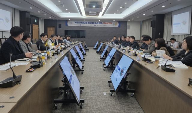 대중교통 법정계획 수립 용역 착수보고회 개최 모습. 시흥시 제공