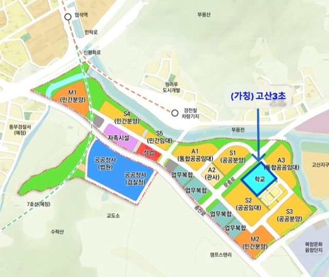 의정부 법조타운 공공주택지구 내 가칭 고산3초등학교 위치도. 의정부교육지원청 제공