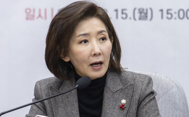 나경원 국민의힘 의원. 연합뉴스