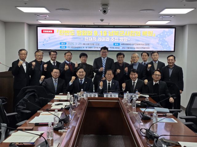 더불어민주당 윤후덕 의원 등이 토론회에 참석해 기념촬영을하고 있다. 의원실 제공