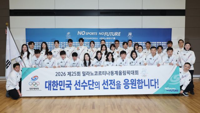 2026 제25회 2026 밀라노·코르티나담페초 동계올림픽에 참가하는 대한민국 선수단 본단이 30일 인천국제공항 제2여객터미널을 통해 출국하기 전 기념촬영을 하고 있다. 연합뉴스