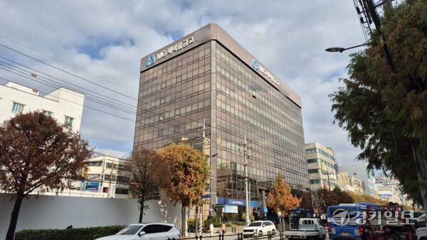 1천800억원대 부당대출 사고가 발생한 성남시 수정구 소재 A새마을금고 본점. 경기일보DB