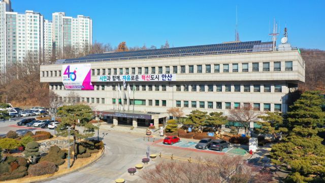 안산시청 전경. 안산시 제공