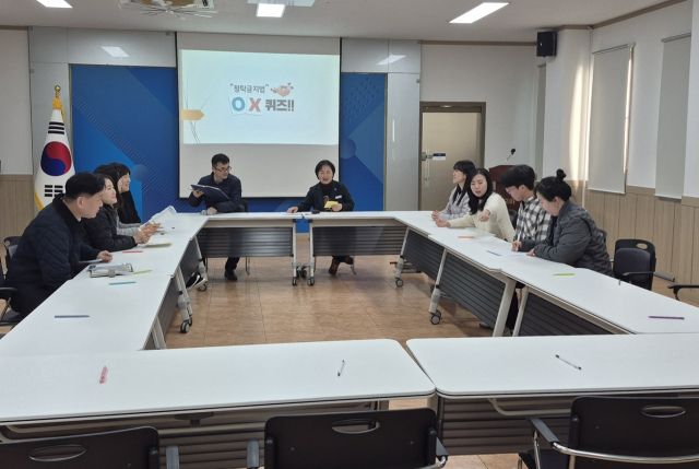파주시 교하동 직원들이 27알 주민센터 회의실에 모여 청탁금지법 오엑스 문제 풀이를 진행했다. 파주시 제공