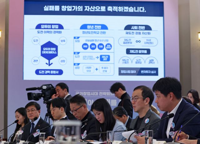 30일 청와대에서 열린 국가창업시대 전략회의 'K-스타트업이 미래를 만든다'에서 참석자들이 한성숙 중기부 장관의 '모두의 창업프로젝트' 관련 보고를 경청하고 있다. 연합뉴스