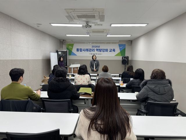 파주시는 29일 11개 읍면동 맞춤형복지팀을 대상으로 통합사례관리 역량 강화 교육을 진행했다. 파주시 제공