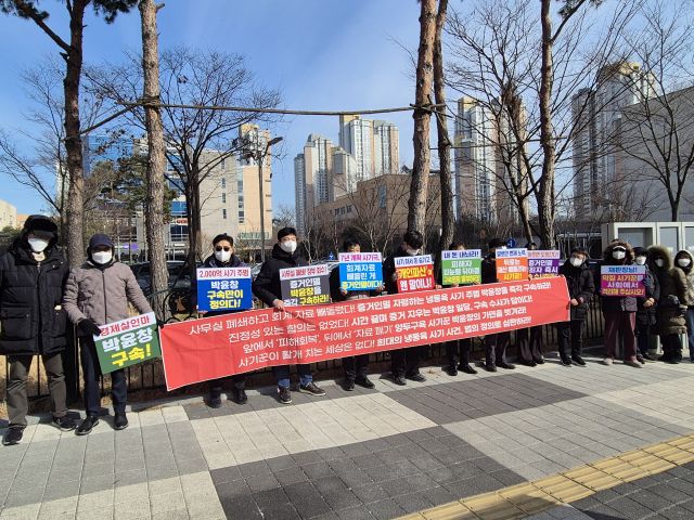 2천억원대 금전 피해가 발생한 ‘냉동육 투자 사기’ 사건 주요 피의자들에 대해 수원지법이 구속영장 실질심사를 연 30일, 피해자들이 법원 앞에서 피의자 구속을 촉구하고 있다. 김도균기자