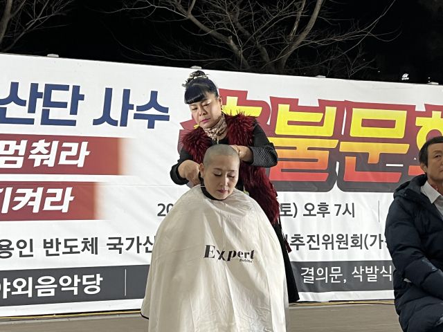 용인 반도체 국가산단 사수 촛불문화제에서 송주현 한국자영업자노동조합 처인구 지회장이 삭발식에 참여하고 있다. 박소민기자