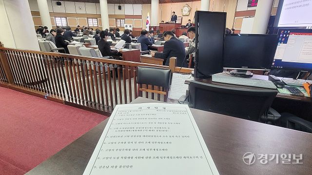 제301회 고양시의회 임시회 마지막 날인 29일 열린 제2차 본회의에서 김운남 의장이 회의를 진행하고 있다. 신진욱기자