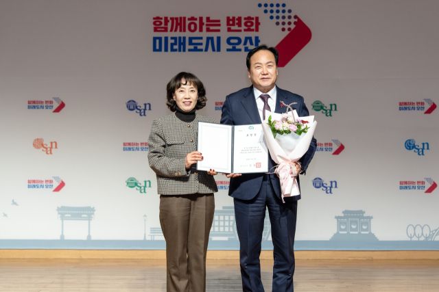 오산시가 경기도가 도내 31개 시군을 대상으로 실시한 ‘2025년 환경오염물질 배출사업장 관리능력평가’에서 우수기관으로 선정됐다. 오산시 제공