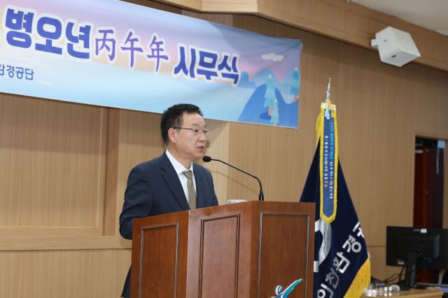 김성훈 인천환경공단 이사장이 지난 2일 열린 시무식에서 직원들에게 4대 경영 목표에 대해 설명하고 있다. 인천환경공단 제공