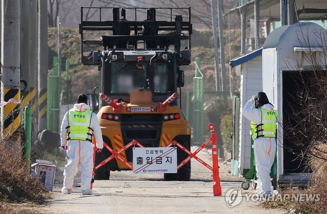 평택시 조류인플루엔자 발생 농가 출입 통제. 연합뉴스