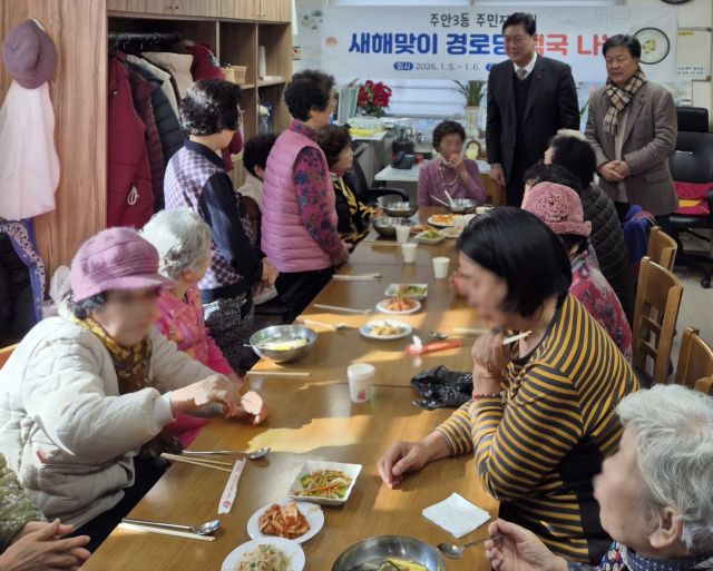 5일 인천 미추홀구 주안동 사미경로당에서 열린 ‘새해맞이 경로당 떡국 나눔행사’에서 어르신들이 식탁에 앉아 있다. 미추홀구 제공