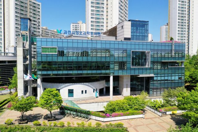 과천시정보과학도서관 전경, 과천시 제공