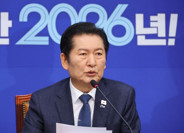 더불어민주당 정청래 대표가 5일 서울 여의도 국회에서 열린 최고위원회의에서 발언하고 있다. 연합뉴스