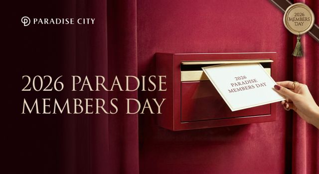 파라다이스 멤버스데이 프로모션 이미지 사진. 파라다이스 제공