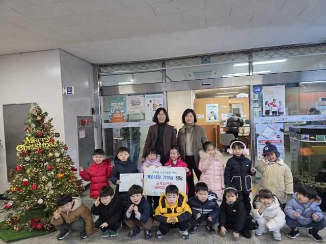 과천시 라온어린이 집 송우정 원장과 아이들이 부림동을 찾아 기부금을 전달하는 모습. 과천시 제공