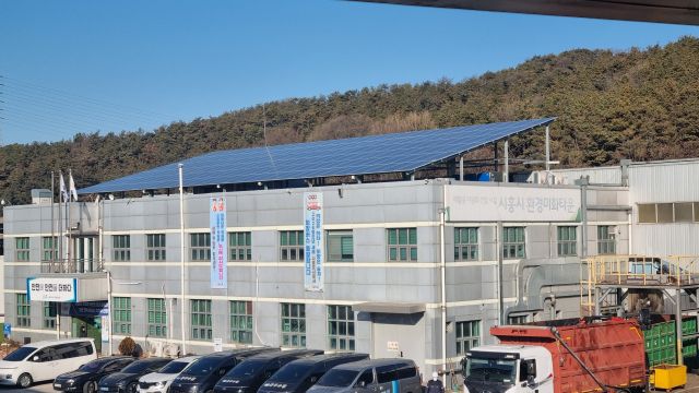 시흥도시공사 ‘시흥 환경미화타운’ 전경. 시흥도시공사 제공