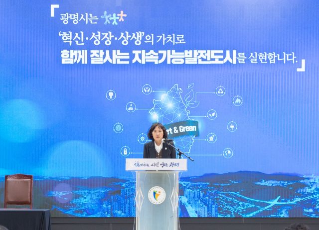 최혜민 제31대 광명시 부시장이 6일 오후 시청 대회의실에서 열린 취임식에서 취임사를 하고 있다. 광명시 제공