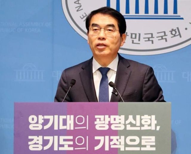 양기대 전 더불어민주당 의원. 양기대 전 의원 제공