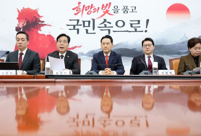 국민의힘 송언석 원내대표(왼쪽에서 두 번째)가 5일 국회에서 열린 최고위원회의에서 발언하고 있다. 연합뉴스