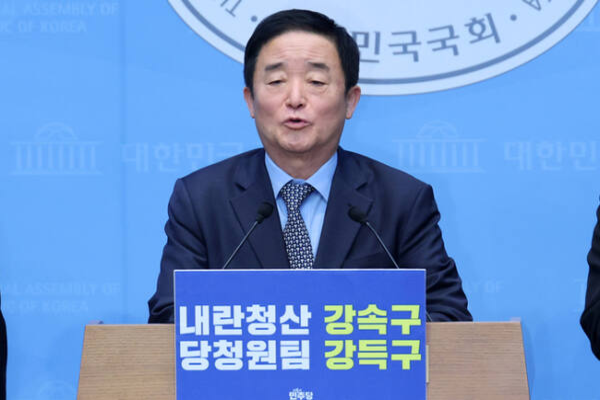 더불어민주당 최고위원 출마 선언하는 강득구 의원. 연합뉴스