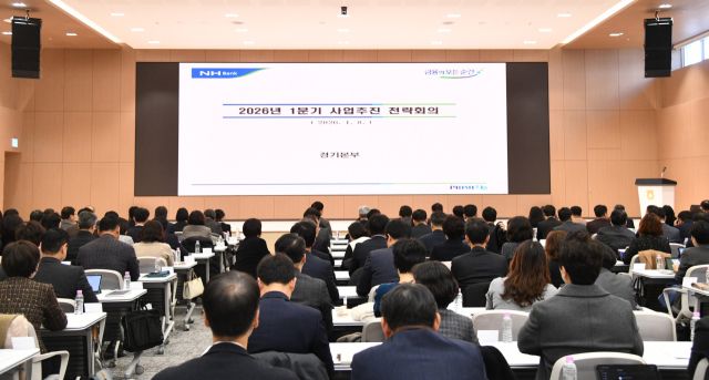 8일 NH농협은행 경기본부(본부장 김성록)는 수원시 인계동에 위치한 경기농협 신사옥에서 ‘2026년 1분기 사업추진 전략회의’를 열었다. NH농협은행 경기본부 제공