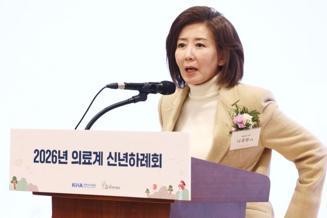 국민의힘 나경원 의원이 8일 서울 용산구 대한의사협회에서 열린 2026년 의료계 신년하례회에서 축사를 하고 있다. 연합뉴스