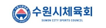 수원시체육회 엠블럼.