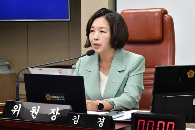 김경 서울시의원. 연합뉴스