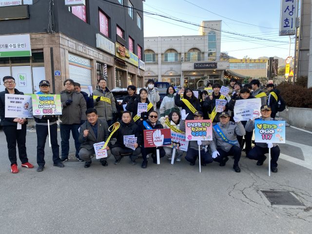 가평경찰서 직원들이 가평 조종면에서 조종중학교 학생자치회와 학교폭력 근절 및 청소년 일탈행위 예방을 위한 캠페인을 펼친 뒤 기념촬영을 하고 있다. 가평경찰서 제공