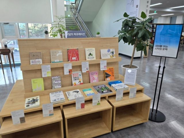 소래빛도서관 '월별 테마 북큐레이션' 현장. 시흥시 제공