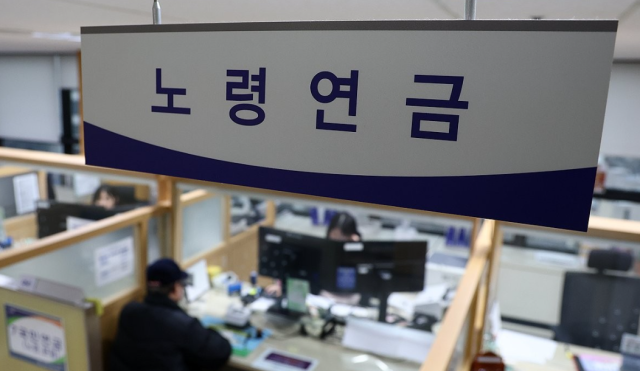 공적연금 수급자 올해 2.1% 인상된 금액 수령. 연합뉴스