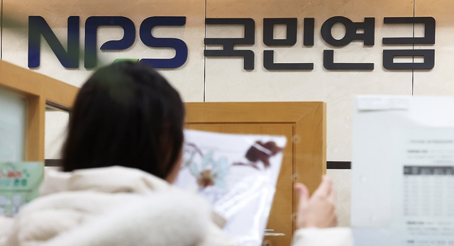 9일 서울 국민연금공단 서울북부지역본부 종합상담실을 찾은 시민이 직원과 상담하고 있다. 연합뉴스