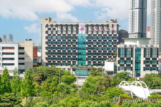 서울 동대문구청. 연합뉴스