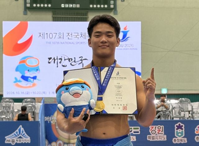 17일 제주시 한림체육관에서 열린 제107회 전국체육대회 씨름 남자 18세이하부 역사급(100㎏)에서 박제현(인천 부평고3)이 금메달을 목에 걸고 기념촬영을 하고 있다. 본인 제공