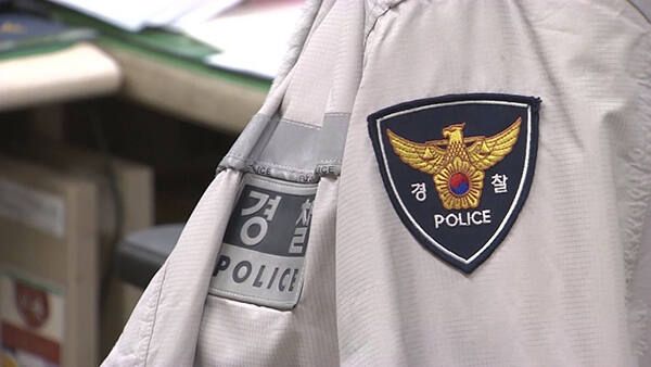 기사의 이해를 돕기 위한 이미지로 기사와 직접적 연관은 없습니다. 연합뉴스