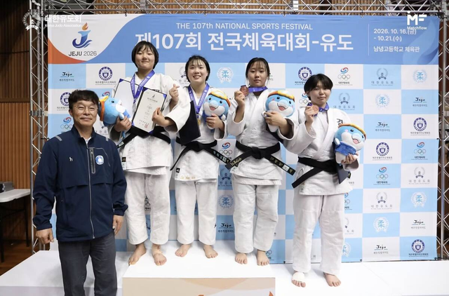 지난 20일 제107회 전국체육대회 유도에서 금메달을 획득한 인천체고 이채민과 차은서가 동료 선수들과 함께 기념촬영을 하고 있다. 인천체고 제공