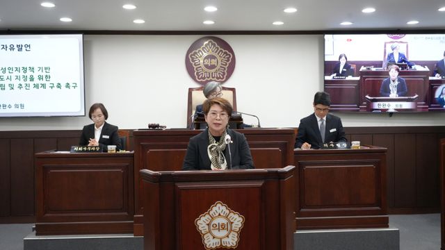 한완수 동두천시의원이 5분 자유발언을 통해 여성친화도시 지정을 위한 단계별 추진계획 수립을 촉구하고 있다. 동두천시의회 제공