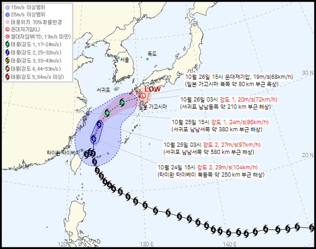 태풍 '참피' 이동경로. 기상청 제공