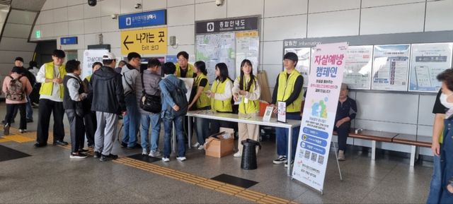 경기 광주시정신건강복지센터 관계자들이 23일 경기광주역에서 코레일과 함께 세계 자살 유족의 날을 맞아 ‘RE’ 캠페인을 진행하고 있다. 광주시 제공
