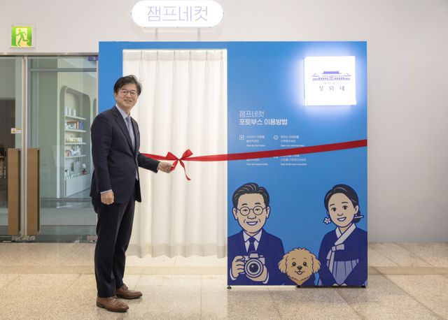 성기홍 청와대 홍보소통수석이 27일 청와대 사랑채 로비에 설치된 참여형 무료 체험 콘텐츠 ‘잼프네컷 포토부스’를 홍보하고 있다. 연합뉴스
